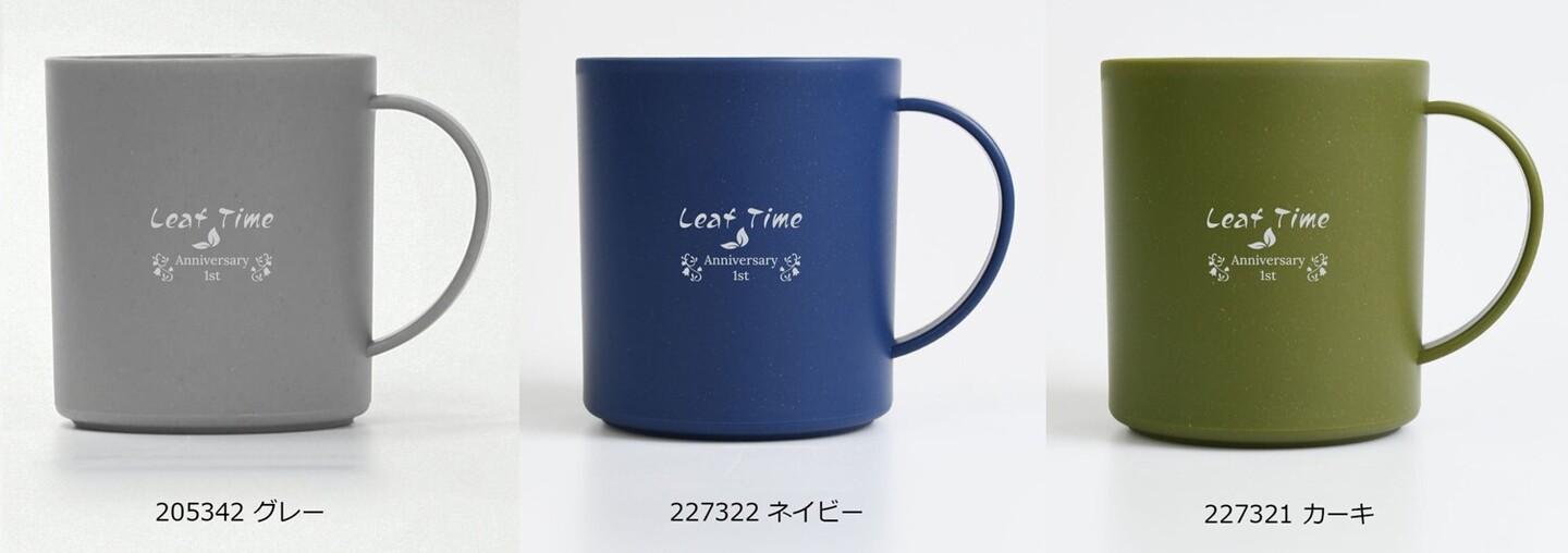 オリジナルマグカップ